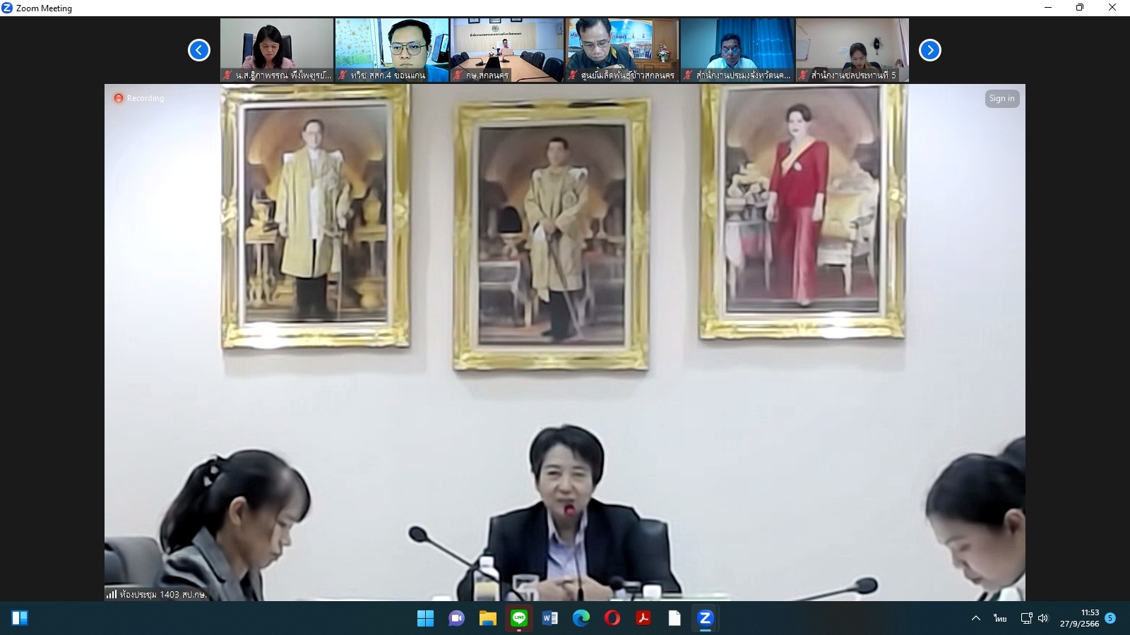 title - ผู้ตรวจราชการ ส.ป.ก. ร่วมประชุมคณะทำงานสรรหาปราชญ์เกษตรของแผ่นดินระดับเขต เขตตรวจราชการที่ 10 และ 11 ประจำปี 2567 ผ่านระบบการประชุมทางไกลออนไลน์ Application Zoom Meeting